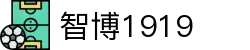 zbo智博1919com·(中国有限公司)官方网站